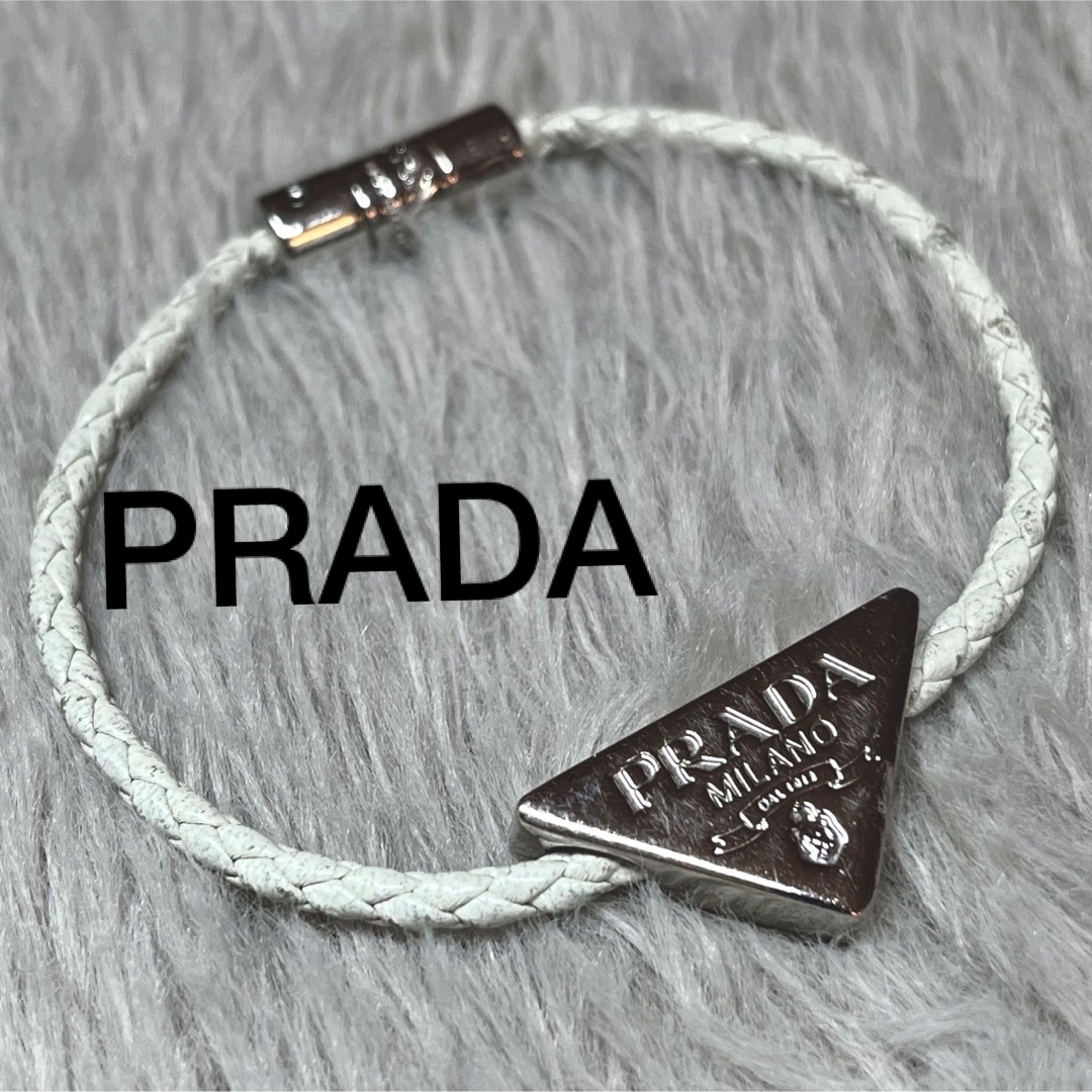 PRADA(プラダ)の即日発送 PRADA プラダ ブレイドナッパレザー ブレスレット ホワイト  レディースのアクセサリー(ブレスレット/バングル)の商品写真