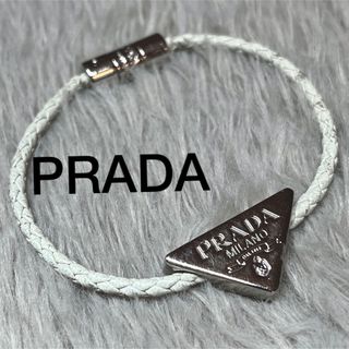 プラダ(PRADA)の即日発送 PRADA プラダ ブレイドナッパレザー ブレスレット ホワイト (ブレスレット/バングル)