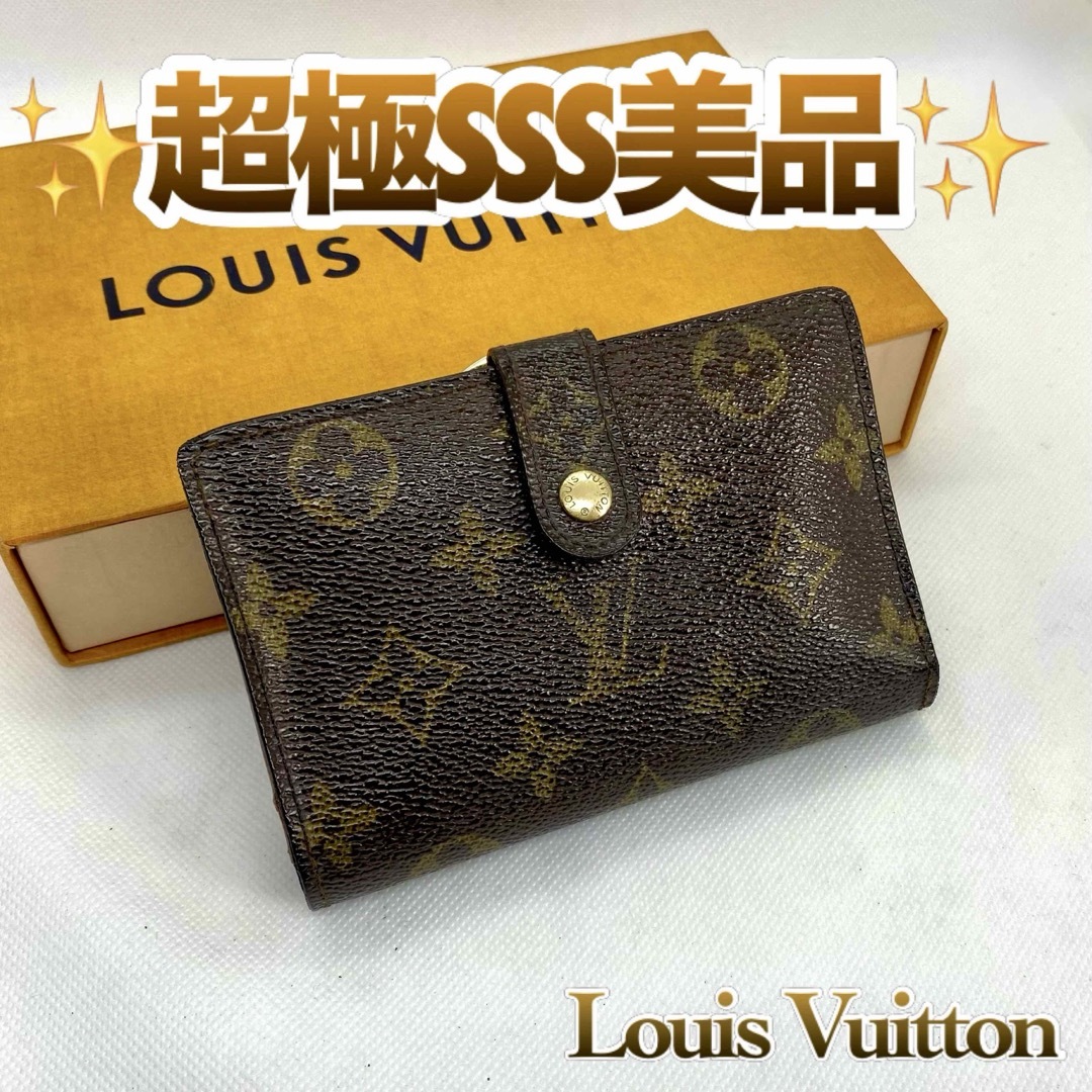 ‼️売り切り価格‼️ Louis Vuitton モノグラム がま口 財布 小物39♪