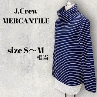 ジェイクルー(J.Crew)の◎◎J.Crew MERCANTILE　レイヤード風　ハイネックトップス　M相当(トレーナー/スウェット)