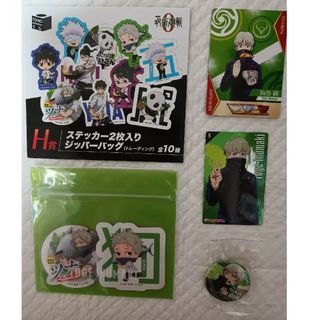 ジュジュツカイセン(呪術廻戦)の呪術廻戦　狗巻棘　キャラクターグッズ４点セット(キャラクターグッズ)