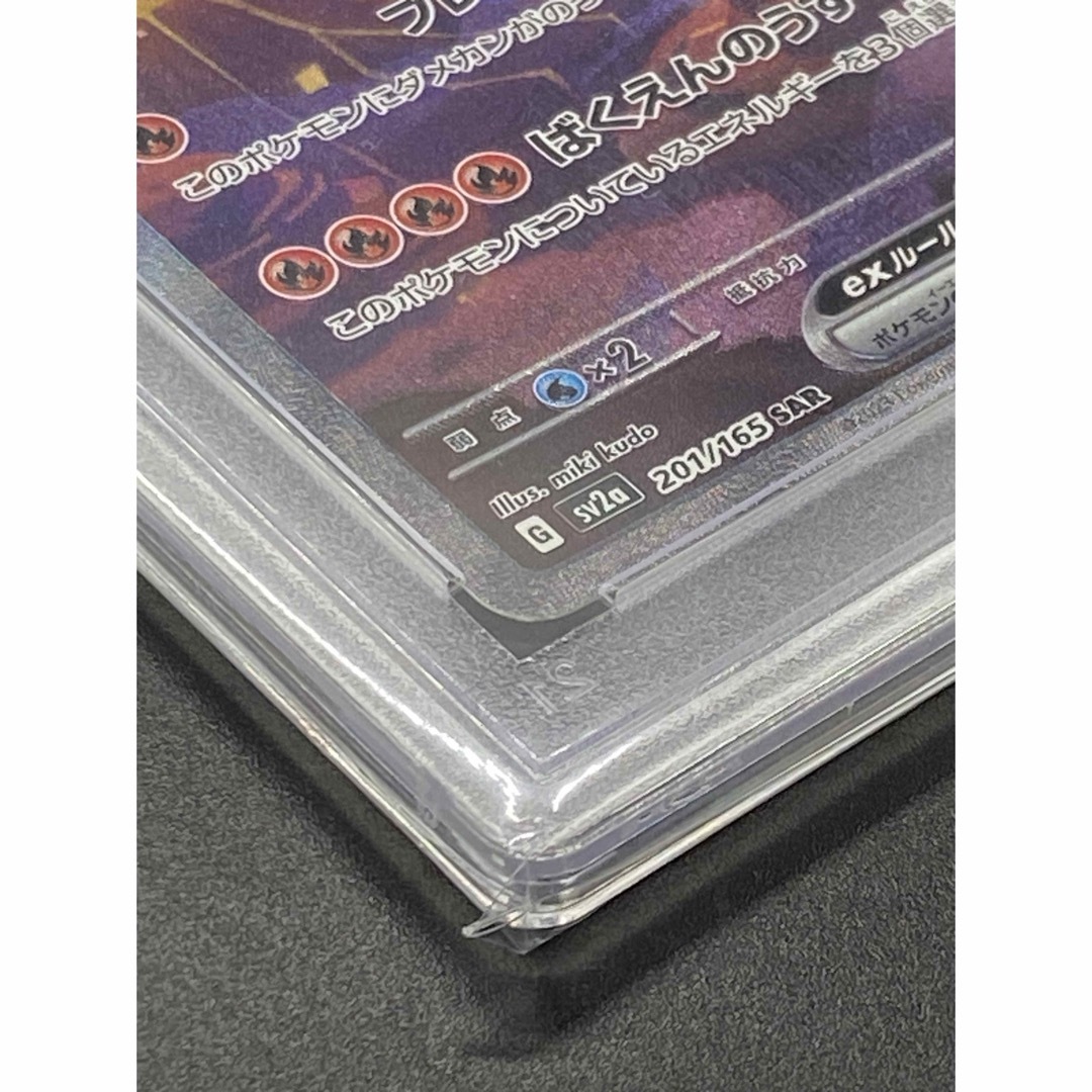 匿名配送！ポケモンカード リザードンEX SAR PSA10(756) エンタメ/ホビーのトレーディングカード(シングルカード)の商品写真