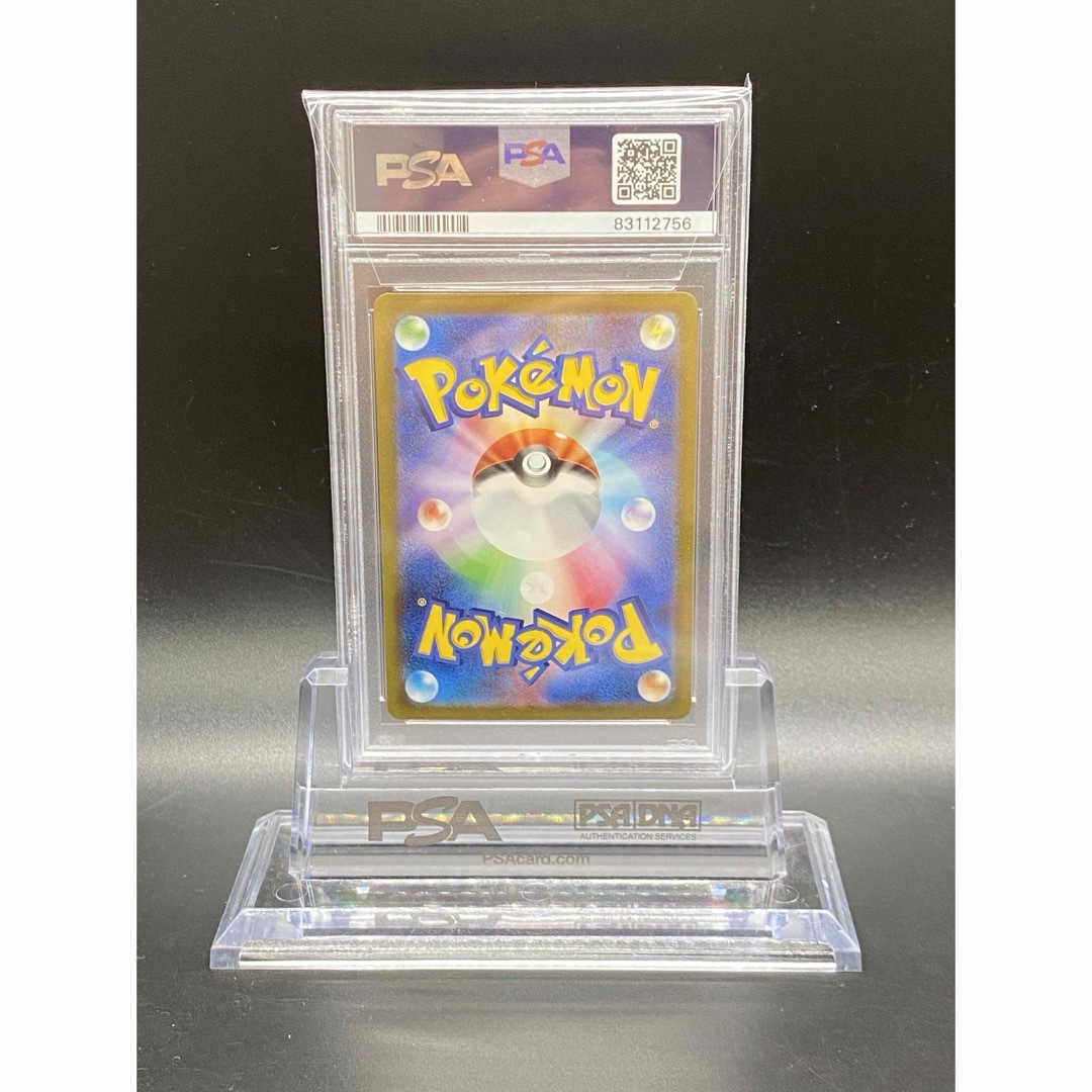 匿名配送！ポケモンカード リザードンEX SAR PSA10(756) エンタメ/ホビーのトレーディングカード(シングルカード)の商品写真