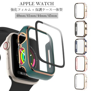 アップルウォッチカバー♥防水ケース Apple Watch 保護カバーaw02紺(モバイルケース/カバー)