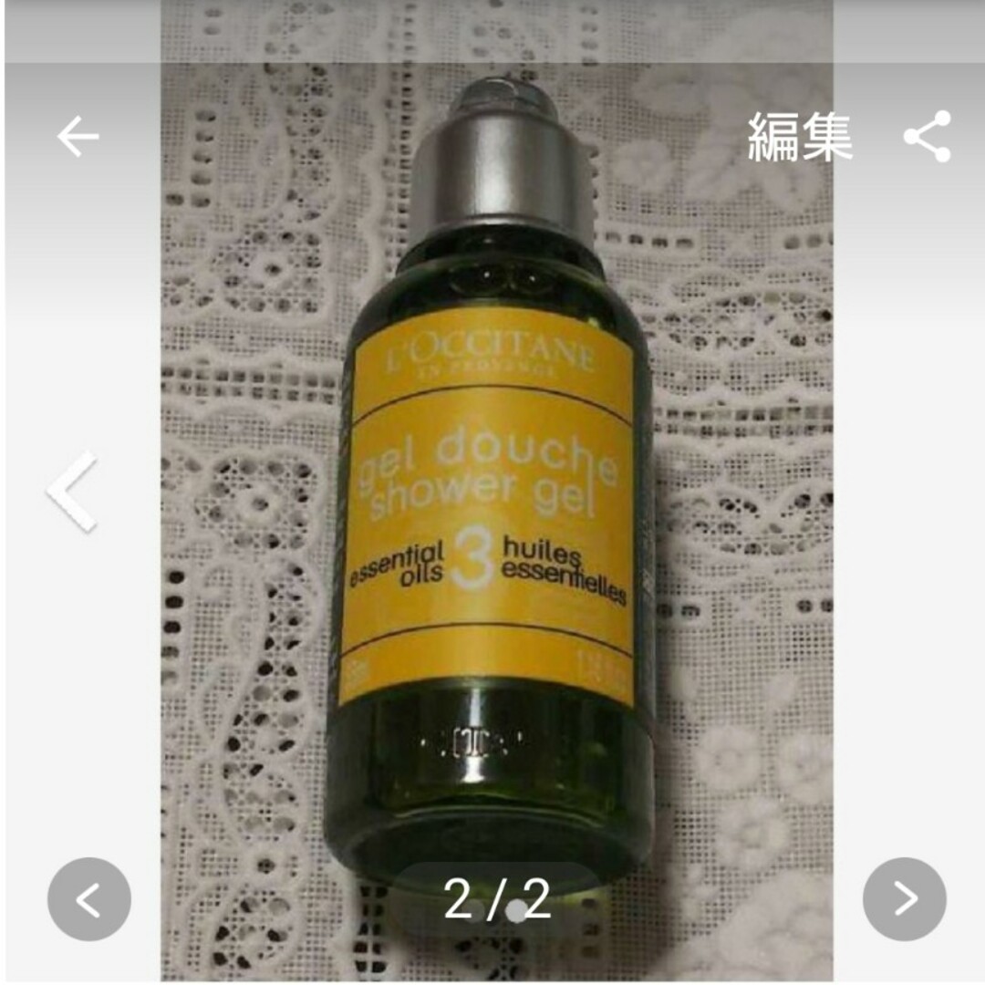 L'OCCITANE(ロクシタン)の✾【未使用】ロクシタンのボディシャンプー エンタメ/ホビーのコレクション(ノベルティグッズ)の商品写真