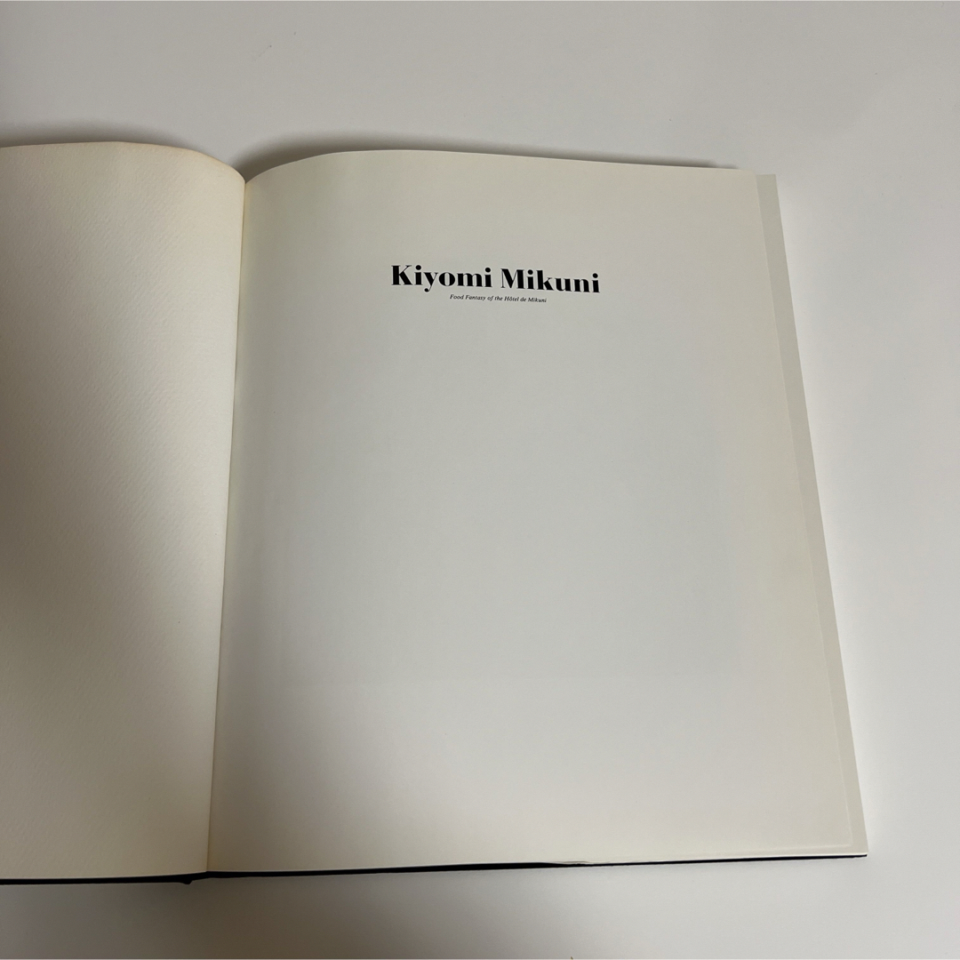 【絶版】 「皿の上に、僕がある。」 Kiyomi Mikuni エンタメ/ホビーの本(文学/小説)の商品写真