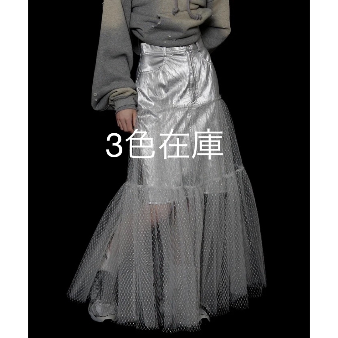 MAISON SPECIAL(メゾンスペシャル)のMetallic Hard Tulle Skirt レディースのスカート(ロングスカート)の商品写真