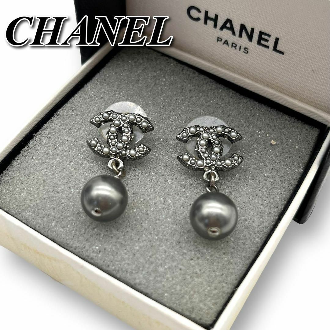 《美品》CHANEL シャネル　ココマーク　ブラックパール　ピアス　1223アクセサリー