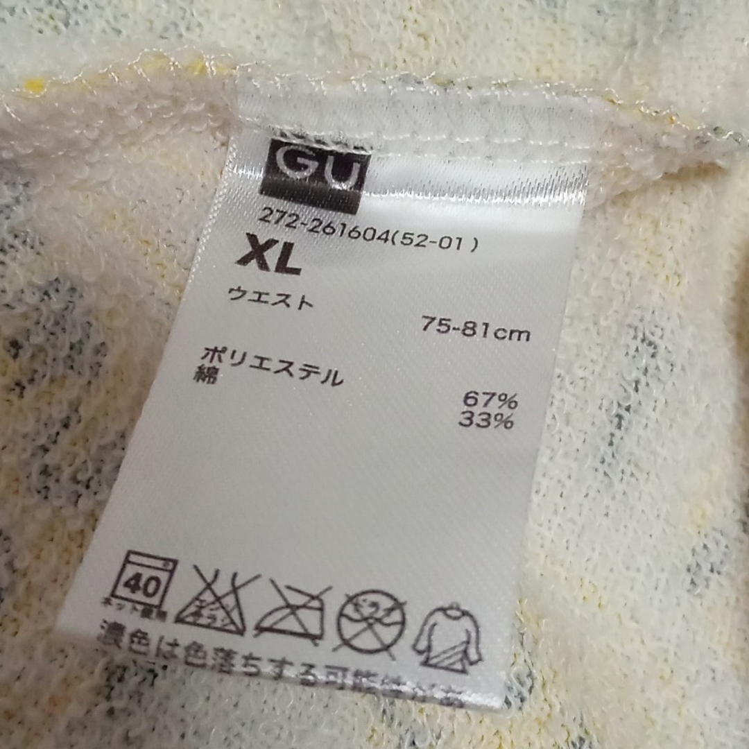 GU(ジーユー)のGU　ショート丈ルームパンツ　レモン柄　XLサイズ　セット購入値引き可能 レディースのパンツ(ショートパンツ)の商品写真