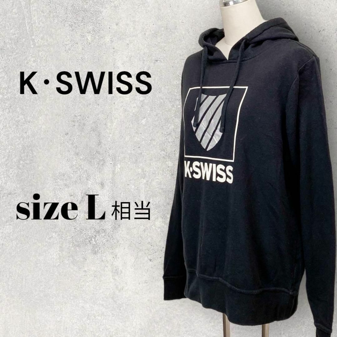 K-SWISS(ケースイス)の◎◎ K.SWISS　ケースイス　プルオーバーパーカー　ブラック　L相当 レディースのトップス(パーカー)の商品写真