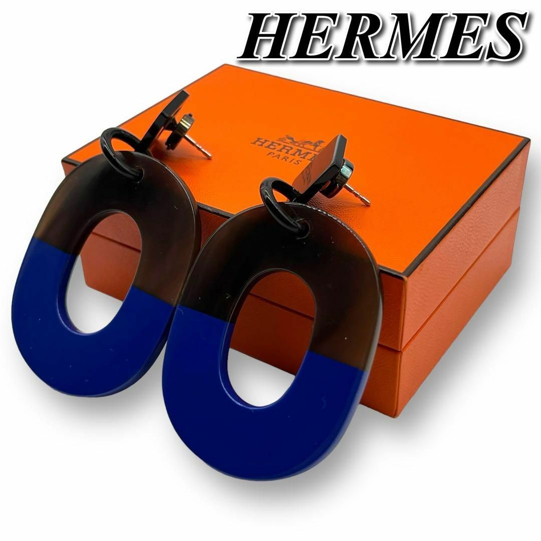 《美品》HERMES エルメス　バッファローホーン　ピアス　バイカラー　1175ピアス