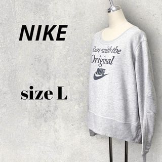 ナイキ(NIKE)の◎◎美品！ NIKE プルオーバー パーカー　L　グレー クラシック　赤タグ(トレーナー/スウェット)