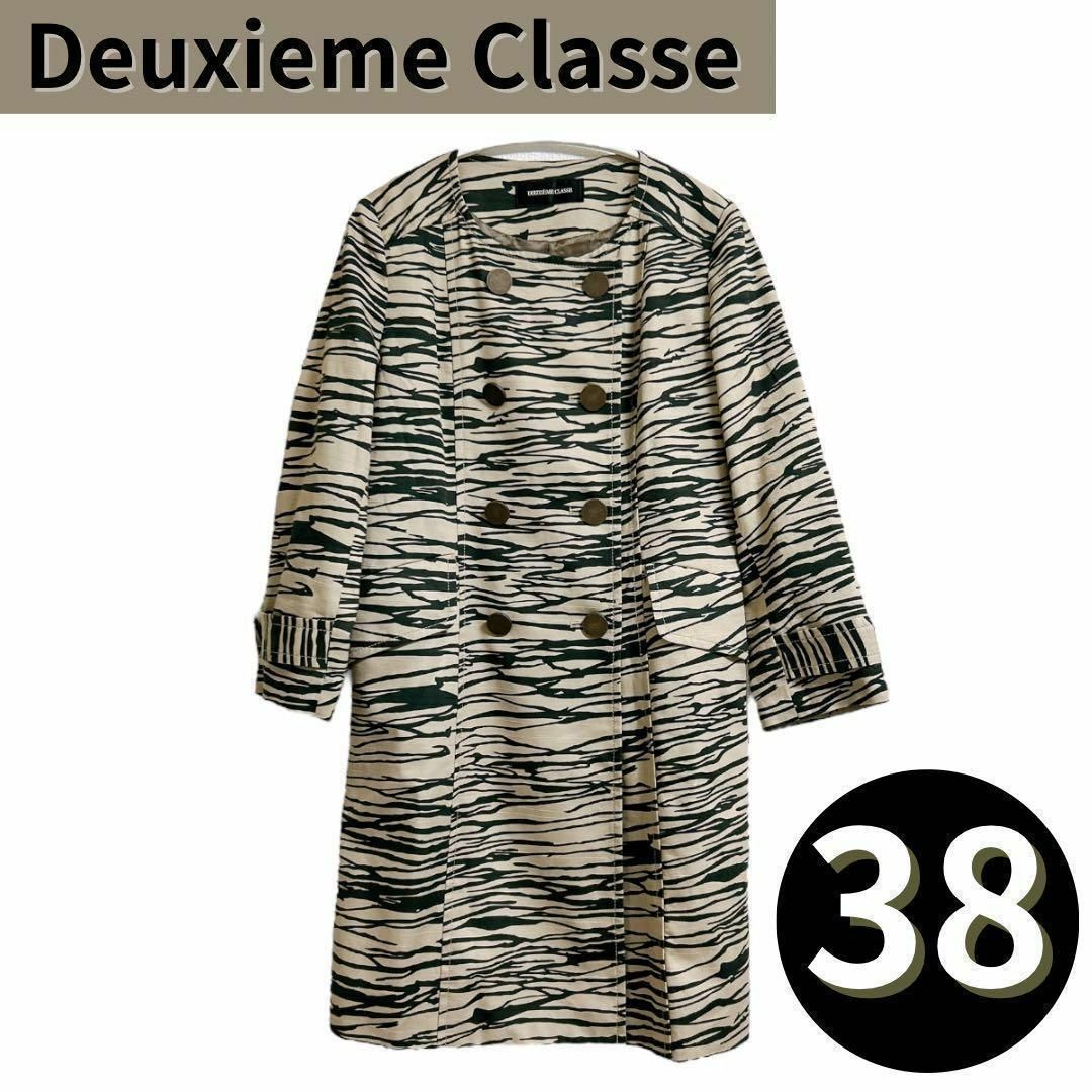 L'Appartement DEUXIEME CLASSE(アパルトモンドゥーズィエムクラス)のノーカラーコート　M ドゥーズィエムクラス　ジャケット　レディース　長袖　春秋 レディースのジャケット/アウター(スプリングコート)の商品写真