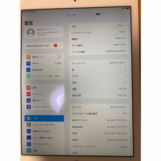 iPad - 【新品未開封】 Apple iPad 第8世代 WiFi 32GB ゴールドの通販