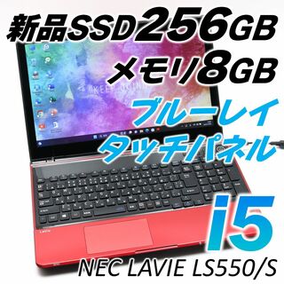 エヌイーシー(NEC)のCorei5搭載✨ノートパソコン✨タッチパネル✨オフィス付き✨Windows11(ノートPC)