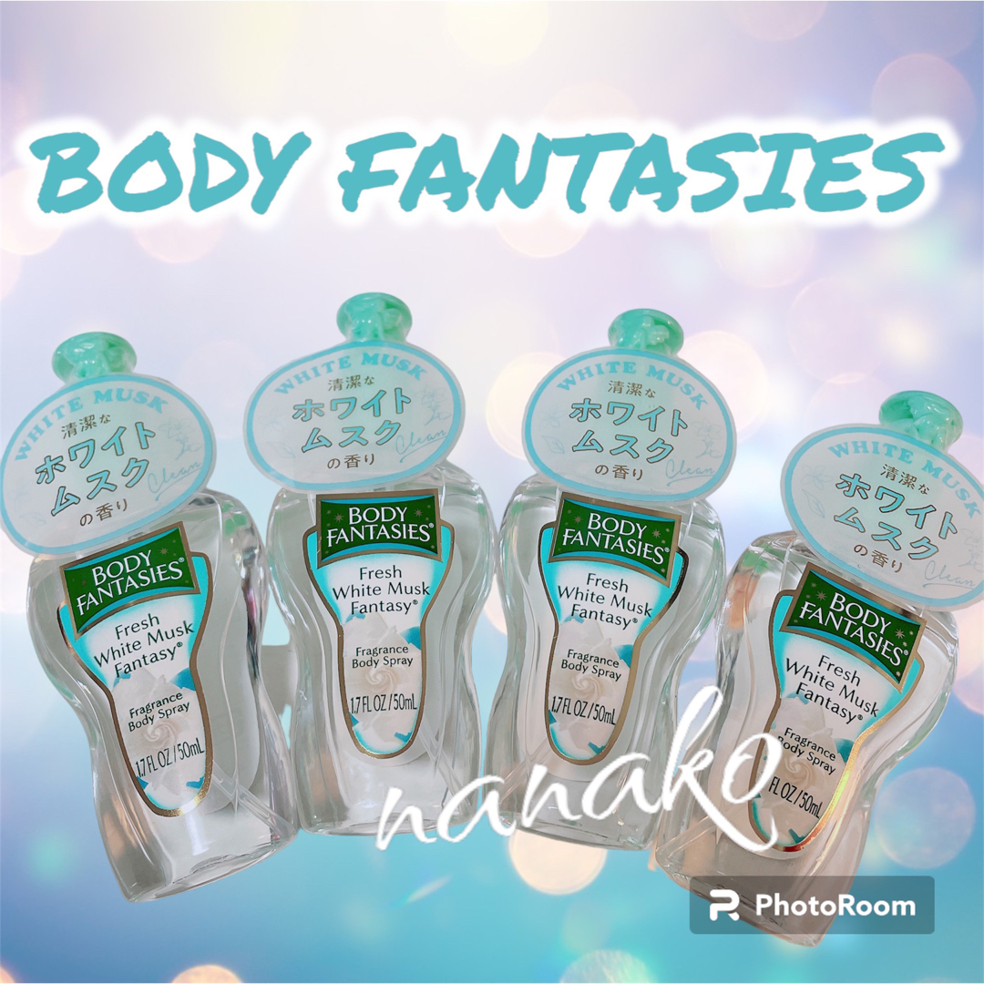 BODY FANTASIES(ボディファンタジー)の【専用】BODY FANTASIES ボディファンタジー　7点 ホワイトムスク コスメ/美容の香水(ユニセックス)の商品写真