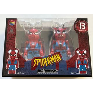 ベアブリック(BE@RBRICK)の【新品未開封】ベアブリック スパイダーマン スパイダーハム B ペアボックス賞(アメコミ)