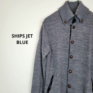 シップスジェットブルー(SHIPS JET BLUE)のシップスジェットブルーSHIPS JET BLUEメンズグレーカーディガン(カーディガン)