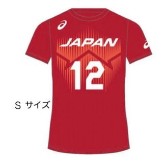 髙橋藍選手　応援Tシャツ　Ｓサイズ　バレーボール　日本代表　高橋　RAN