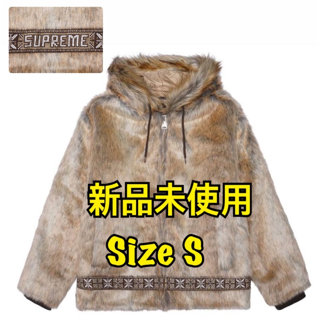 Supreme - Supreme Faux Fur Parka Brownフォー ファー パーカー