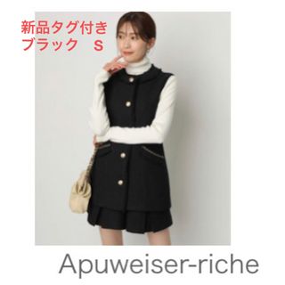Apuweiser-riche(ベスト/ジレ ・ ブラック/黒色系)のフリマ Apuweiser-riche(ベスト/ジレ ・ ブラック/黒色系)のフリマ