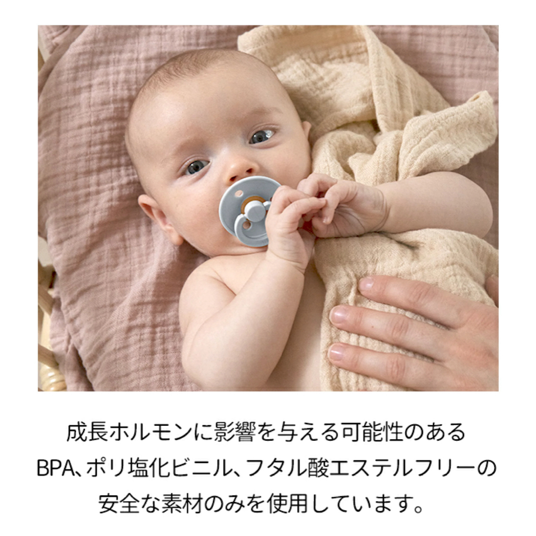 PHILIPS(フィリップス)のビブス　BIBS おしゃぶり　0-6m 蛍光　リセラベビーシリコン歯ブラシ キッズ/ベビー/マタニティのおもちゃ(その他)の商品写真