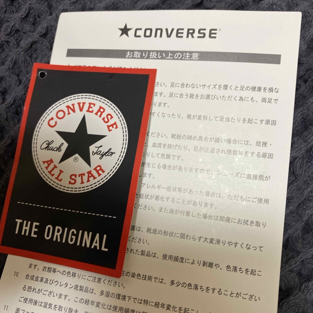 ALL STAR（CONVERSE）(オールスター)のコンバース　オールスターハイ 日本製 ティファニーブルー 23.5センチ レディースの靴/シューズ(スニーカー)の商品写真