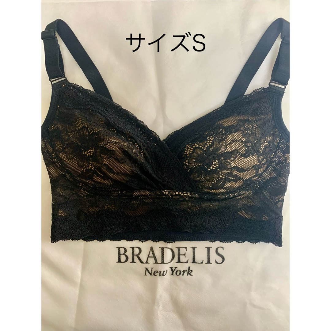 BRADELIS New York(ブラデリスニューヨーク)の【新品未使用】ブラデリス レーシィフィットナイトブラレット Sサイズ　※タグ無し レディースの下着/アンダーウェア(ブラ)の商品写真