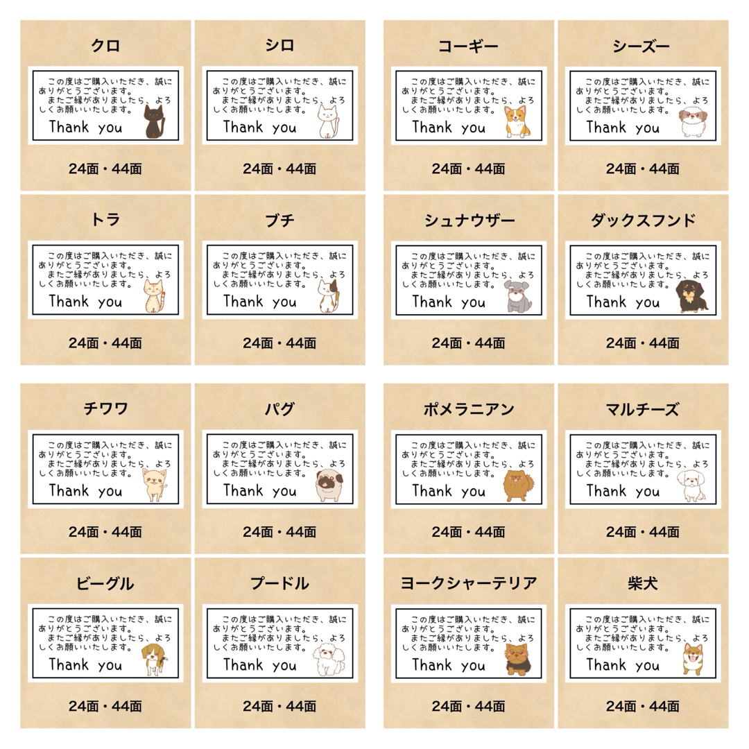 ケアシール 精密機器 10面 エンタメ/ホビーのエンタメ その他(その他)の商品写真