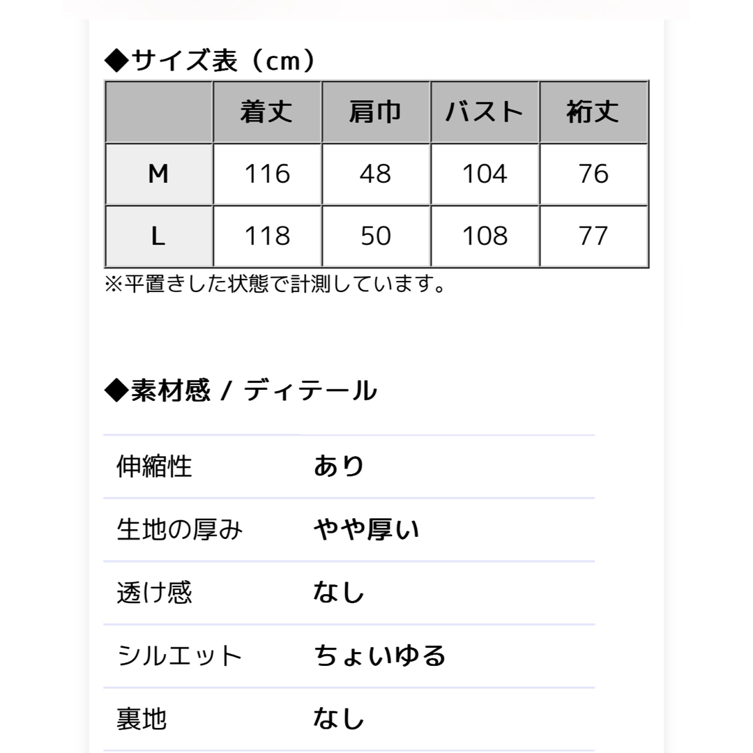 タグ付き　新品未使用　マイニア　ワンピース レディースのワンピース(ロングワンピース/マキシワンピース)の商品写真