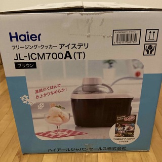 ハイアール(Haier)のアイスデリ フリージングクッカー(調理道具/製菓道具)