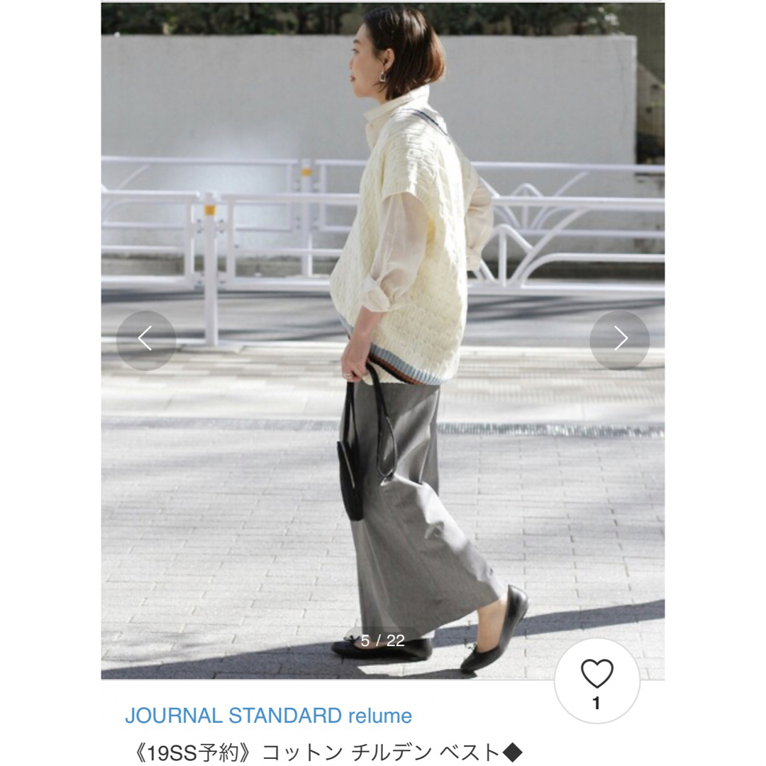 JOURNAL STANDARD relume(ジャーナルスタンダードレリューム)のrelume Journal Standard コットンチルデンベスト レディースのトップス(ベスト/ジレ)の商品写真