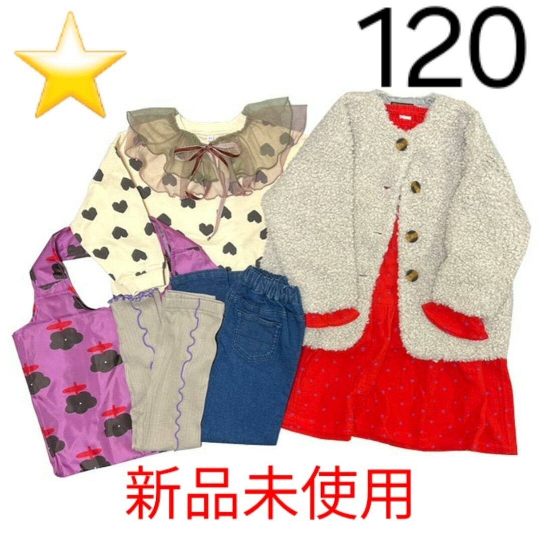 MARKEY'S(マーキーズ)の★新品★ GIRL'S 2024 福袋 HAPPYBAG マーキーズ 120 キッズ/ベビー/マタニティのキッズ服女の子用(90cm~)(ワンピース)の商品写真