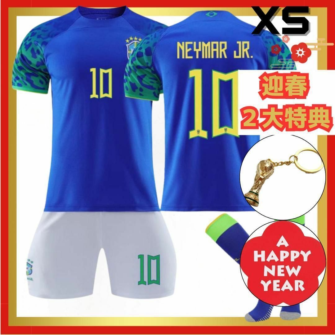 SALE❗W杯付✨ブラジル代表 ネイマ―ル 大人用XS 青⚽サッカーユニフォーム キッズ/ベビー/マタニティのキッズ服男の子用(90cm~)(その他)の商品写真