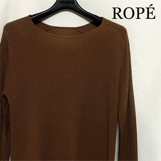 ロペ(ROPE’)の★美品・ほぼ未使用★ ロペ ROPE  ニット(ニット/セーター)