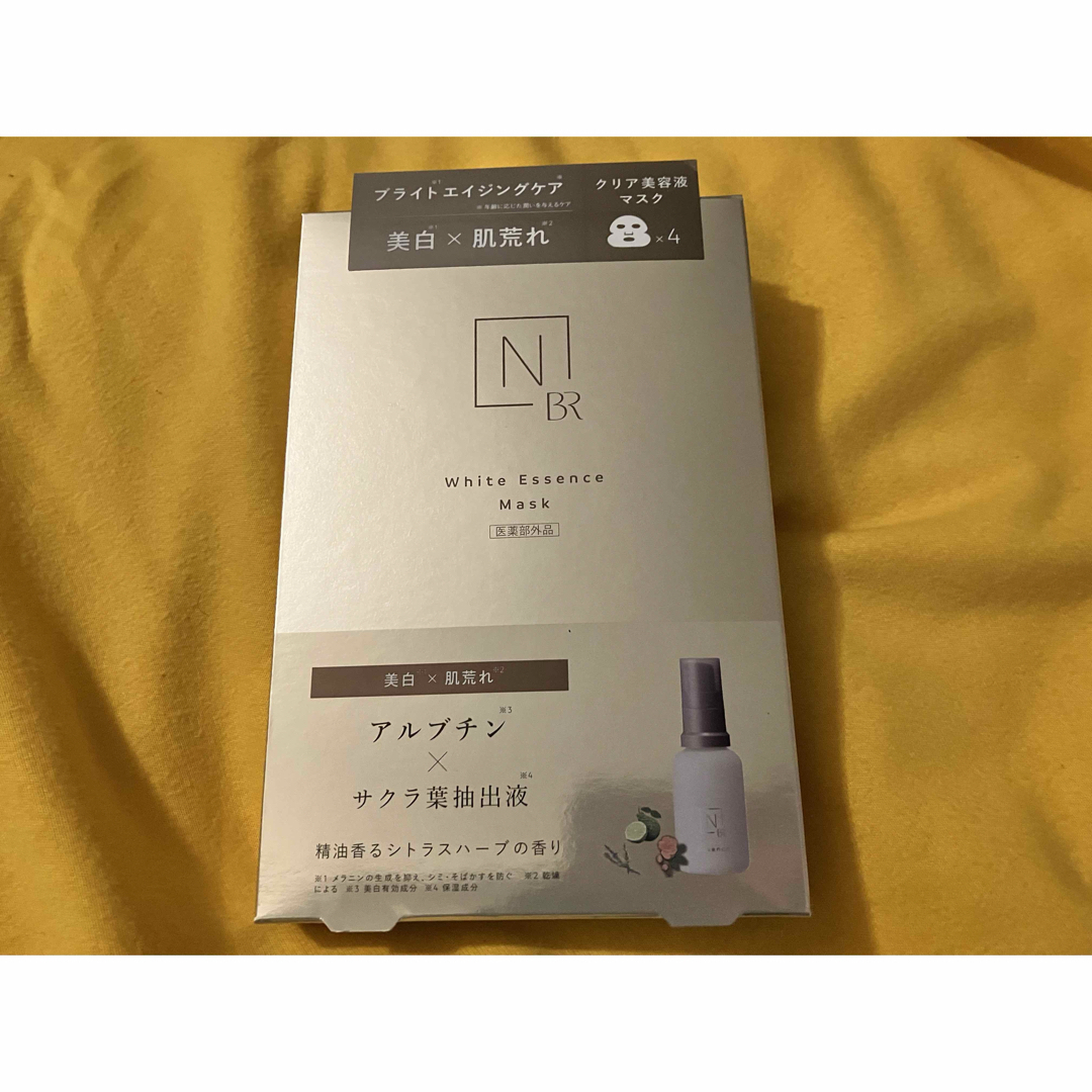 N organic(エヌオーガニック)のASK NオーガニックB WHメラノマスク 4P コスメ/美容のスキンケア/基礎化粧品(パック/フェイスマスク)の商品写真