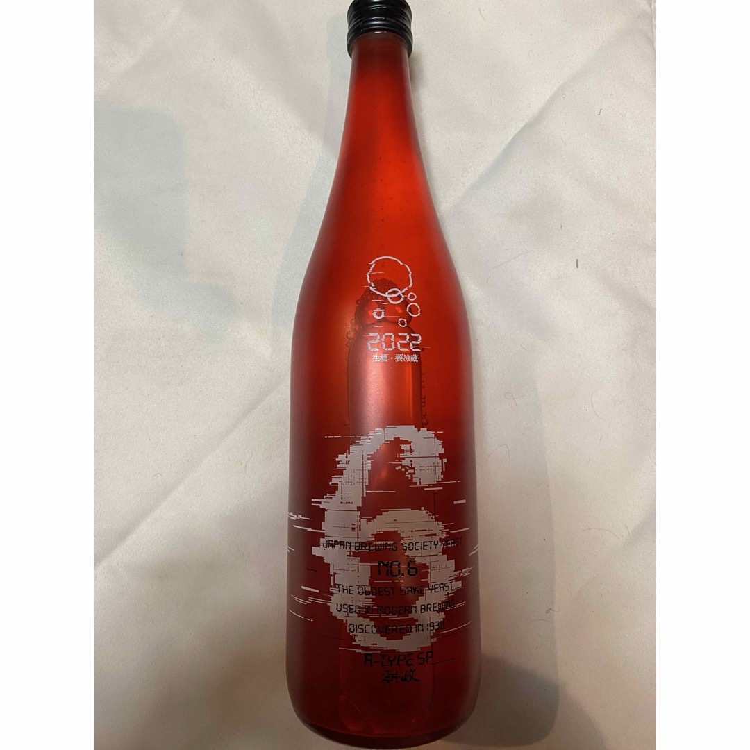 ザ・マッカラン エディション NO5 48.5% 700ml ザ・マッカラン エディション NO5 48.5% 700ml