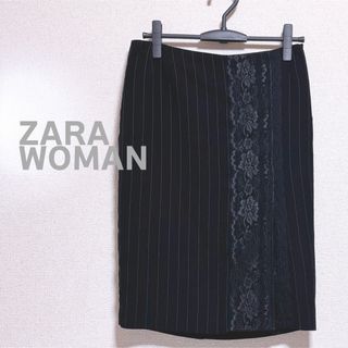 ザラ(ZARA)のZARA WOMAN ザラウーマン　タイトスカート　ストライプ　レース　ブラック(ひざ丈スカート)