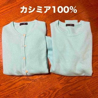 タカシマヤ(髙島屋)の【カシミア100%】ニット+カーディガンアンサンブル(アンサンブル)