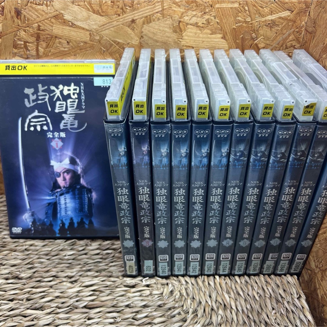 独眼竜政宗 完全版 [レンタル落ち] 全13巻セット DVD