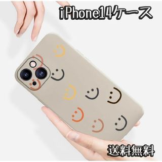 iPhone14ケース カートゥーン風 Smile 軽量 耐久性(iPhoneケース)