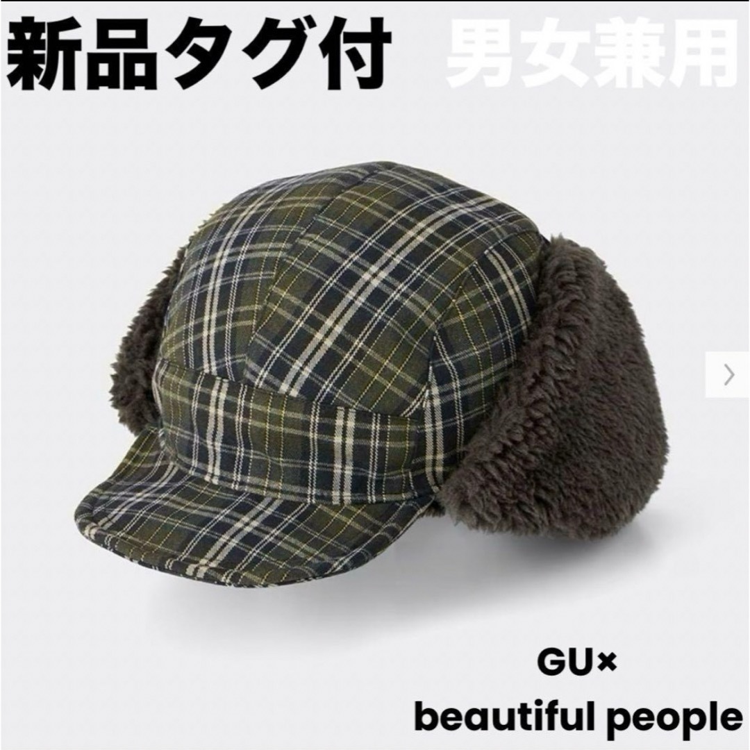 GU(ジーユー)の新品タグ付 GU フライトキャップ beautiful people オリーブ レディースの帽子(キャップ)の商品写真