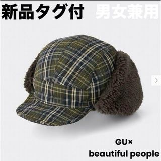 ジーユー(GU)の新品タグ付 GU フライトキャップ beautiful people オリーブ(キャップ)