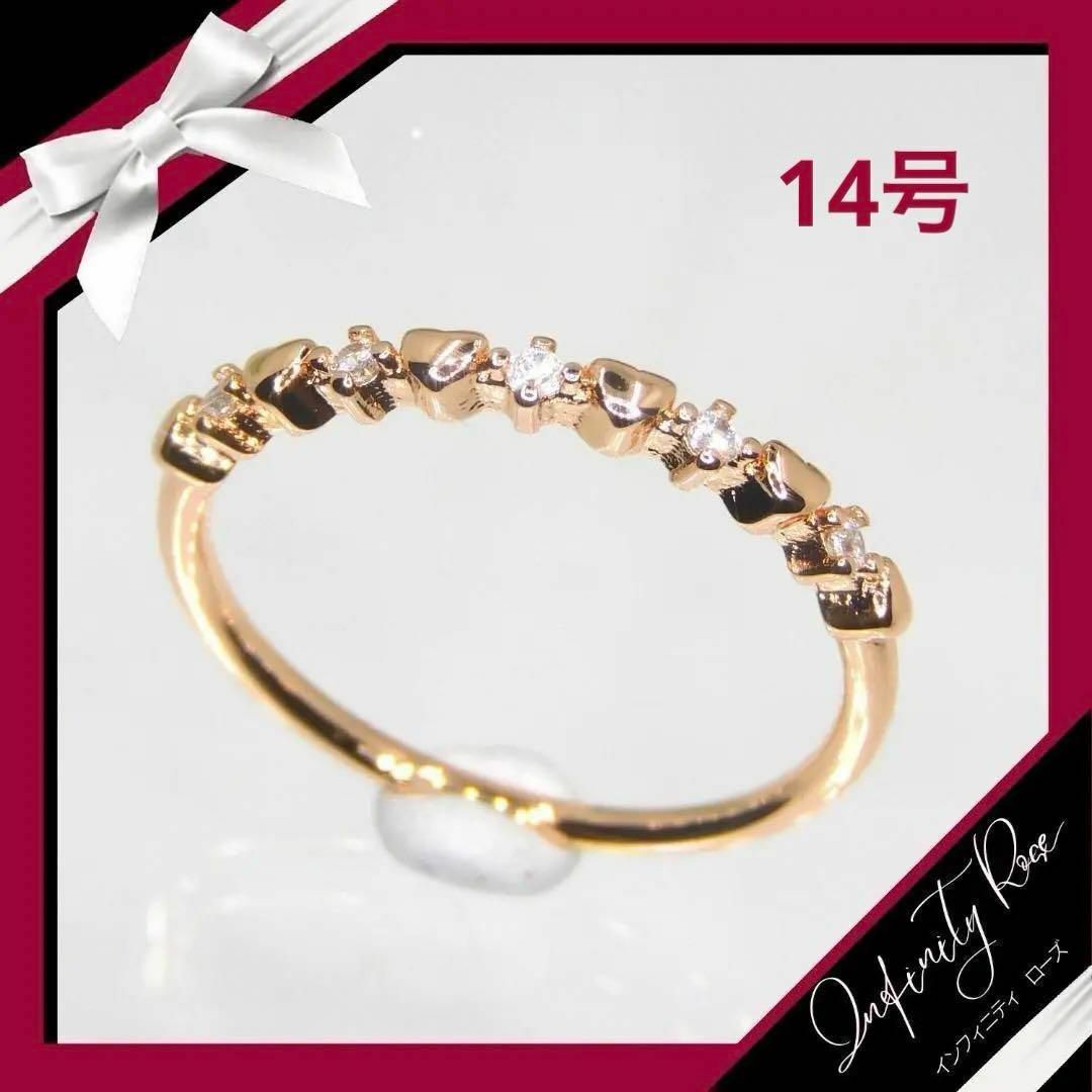 （R026P）14号　ピンクゴールド極細の可憐で清楚なハートリング　爪留め仕様 レディースのアクセサリー(リング(指輪))の商品写真