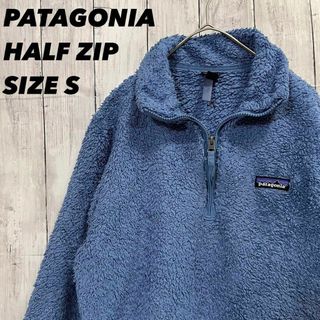 パタゴニア(patagonia)のレディース古着パタゴニア　ロスガトスハーフジップフリースジャケット　サイズS 青(ブルゾン)