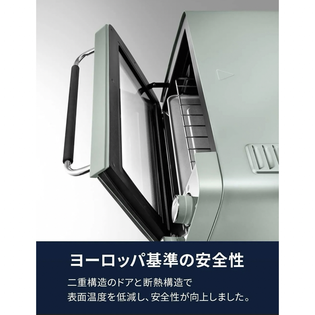 DeLonghi(デロンギ)の未開封★デロンギ ディスティンタ・ペルラ コレクション オーブン＆トースター スマホ/家電/カメラの調理家電(調理機器)の商品写真