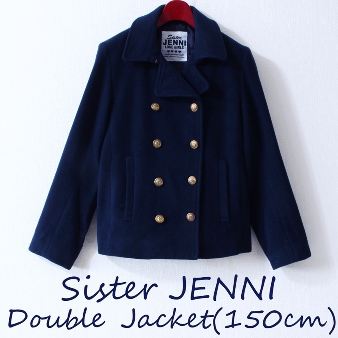 JENNI(ジェニィ)の【美品】Sister JENNI ダブルジャケット 150cm キッズ/ベビー/マタニティのキッズ服女の子用(90cm~)(ジャケット/上着)の商品写真