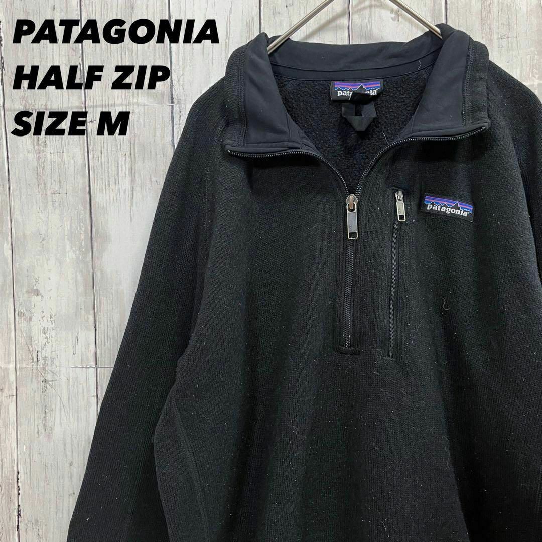 アウトドアブランド古着PATAGONIAパタゴニア 裏フリースベターセーター黒M-