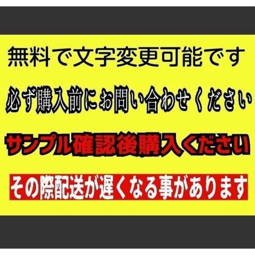 迷惑対策プラカード『ta-ko-sa-n様依頼品四隅穴あけハトメ加工』 ハンドメイドのハンドメイド その他(その他)の商品写真