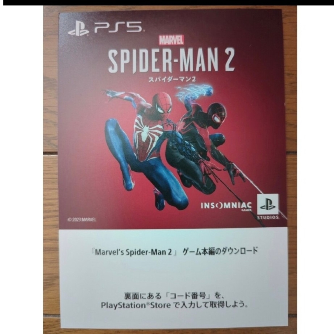 PS5 Marvel's Spider-Man 2　ダウンロードコード エンタメ/ホビーのゲームソフト/ゲーム機本体(家庭用ゲームソフト)の商品写真